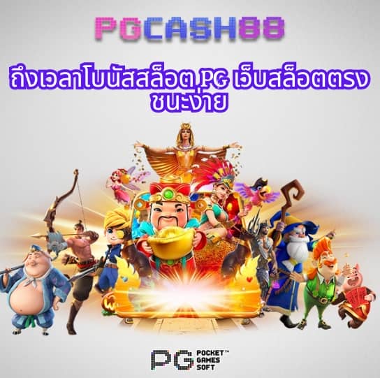 บ้านผลบอลโกลเด้นโกล